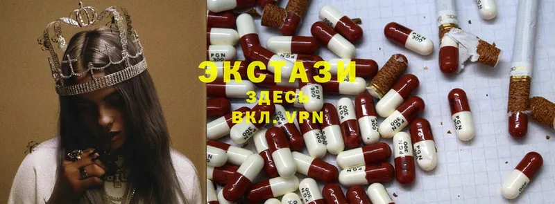 наркошоп  Жердевка  Ecstasy бентли 