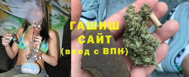 ГАШИШ Cannabis Жердевка