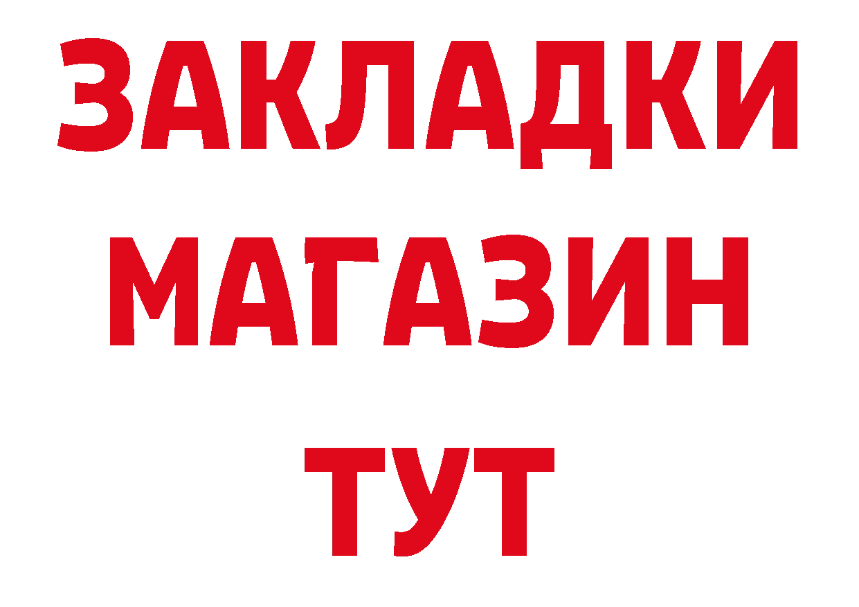 БУТИРАТ BDO 33% ССЫЛКА это hydra Жердевка